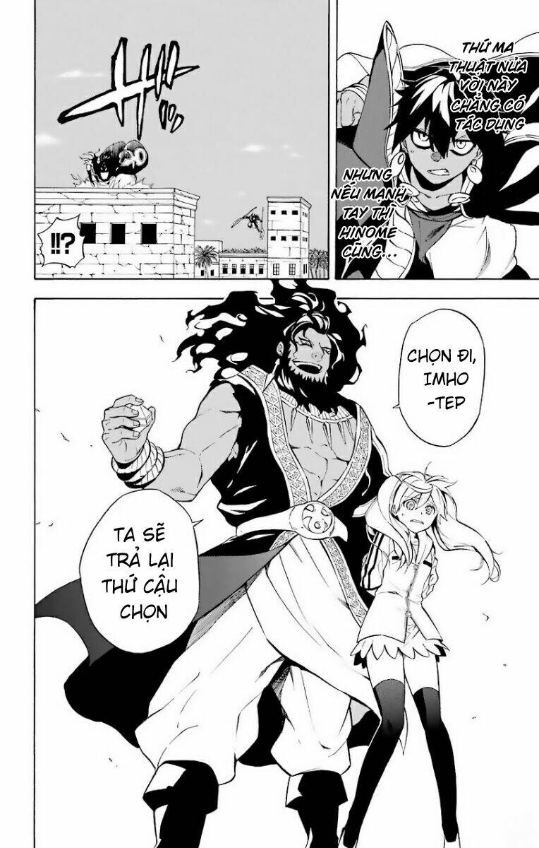Great Priest Imhotep: Chapter 23