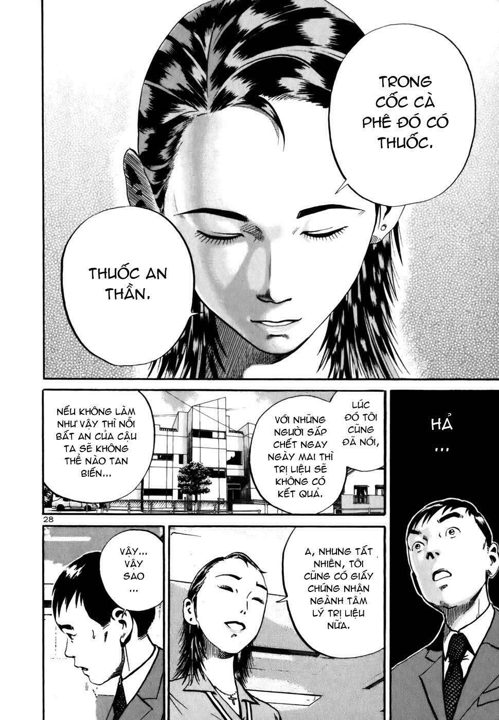 Ikigami: Chapter 2.6