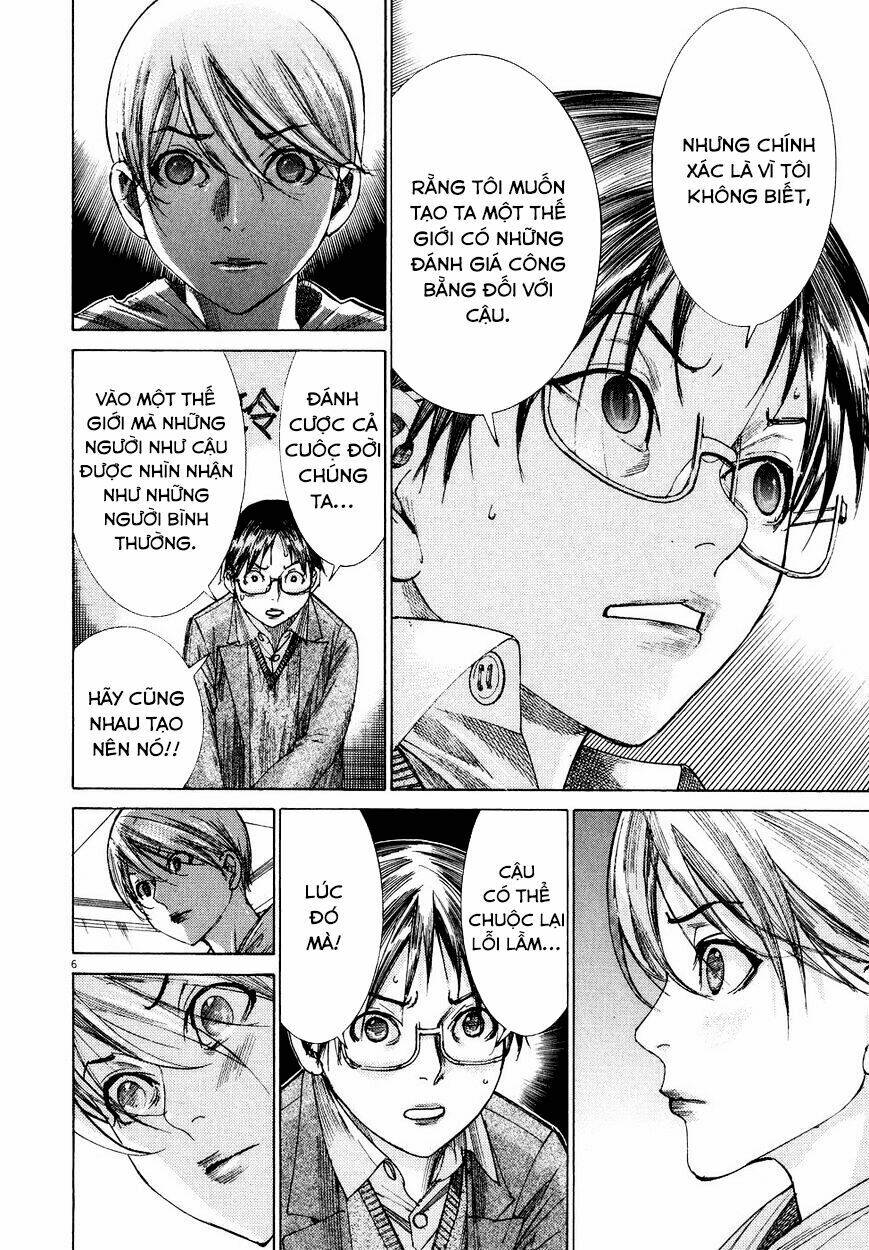 Yuureitou: Chapter 75