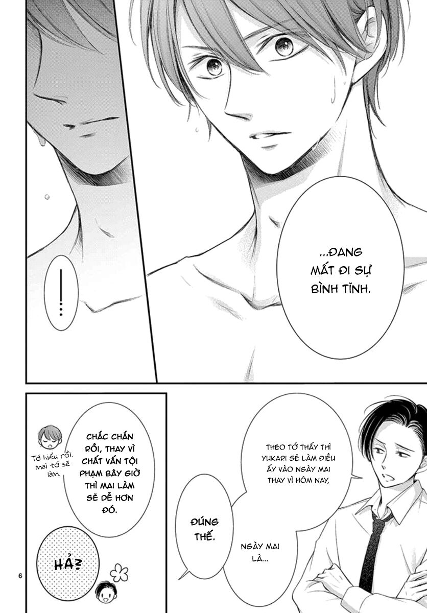 Yoru No Yomeiri: Chapter 14