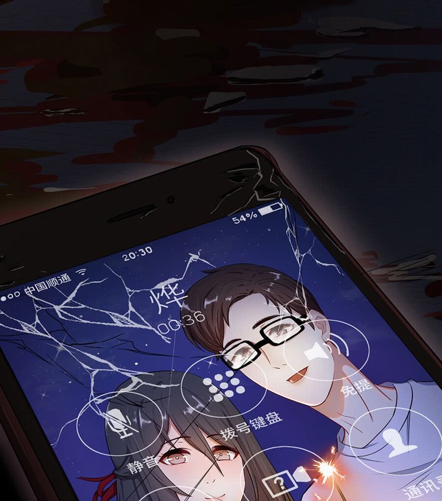 Trọng sinh quý thê chi phục thù hoa lệ: Chapter 1