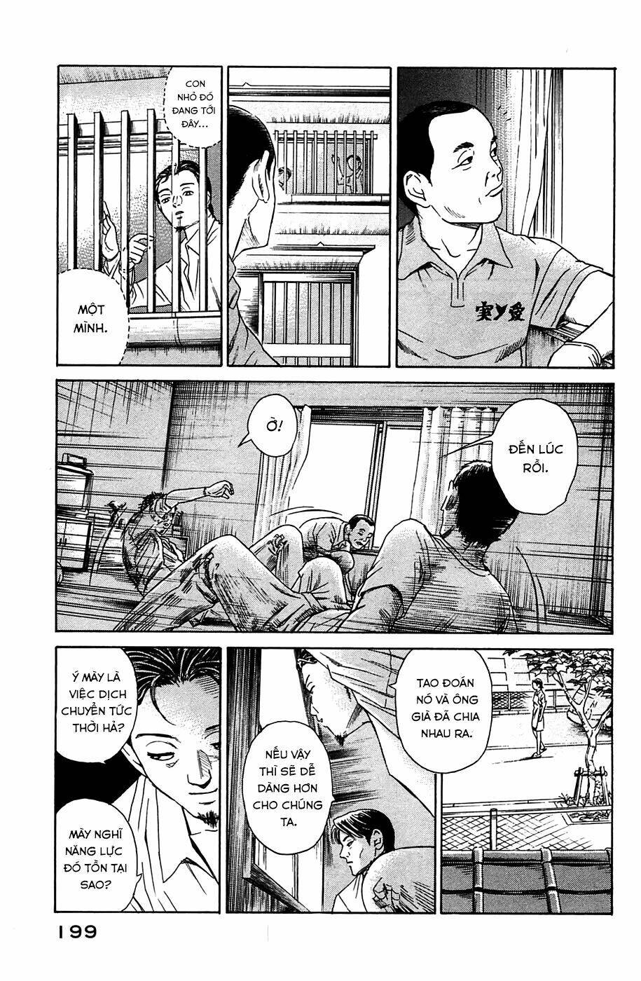 Kokukoku: Chapter 5