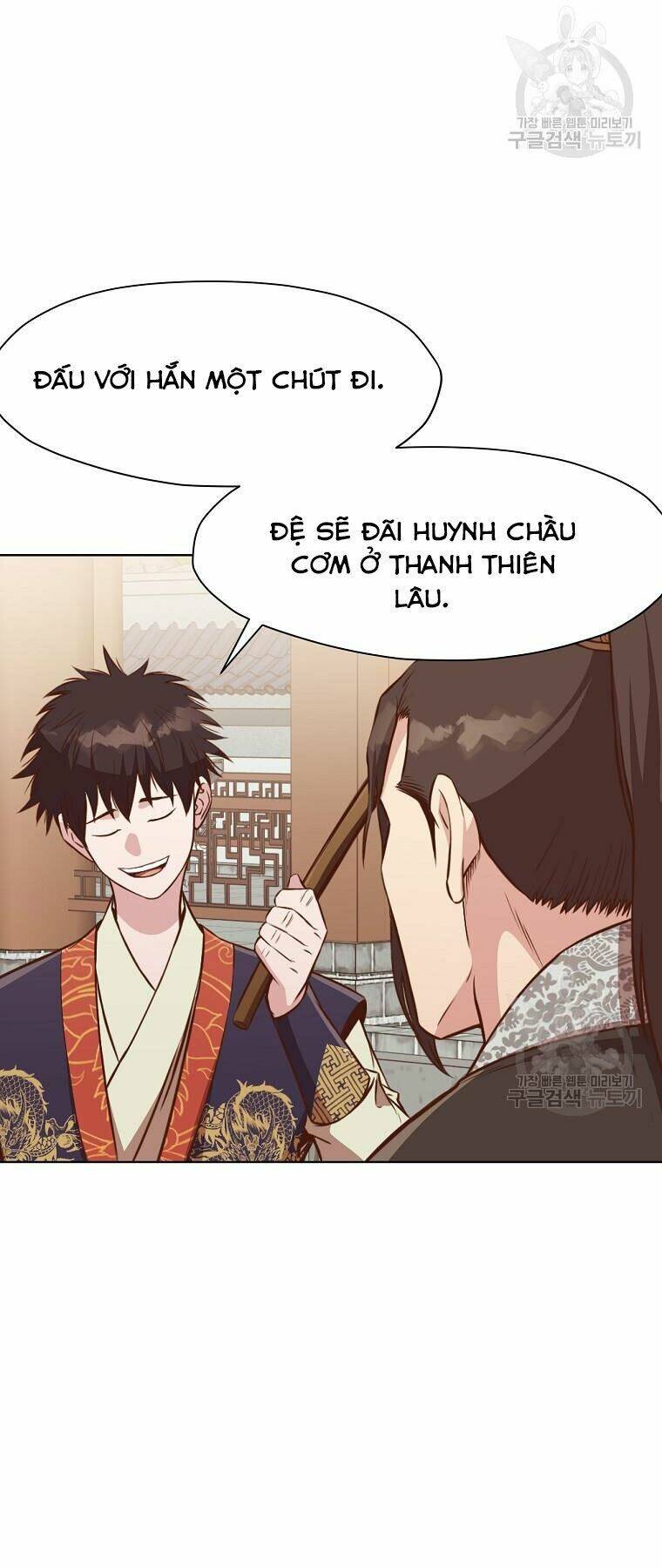 Thiên Võ Chiến Thần: Chapter 51