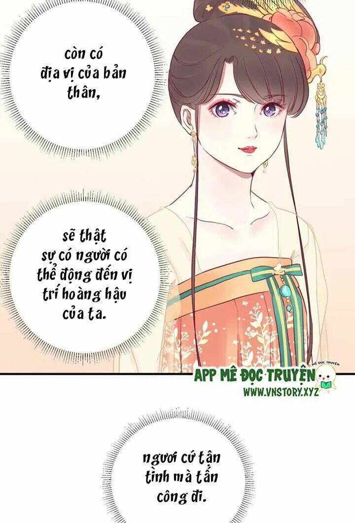 Hoàng Hậu Bận Lắm: Chapter 34