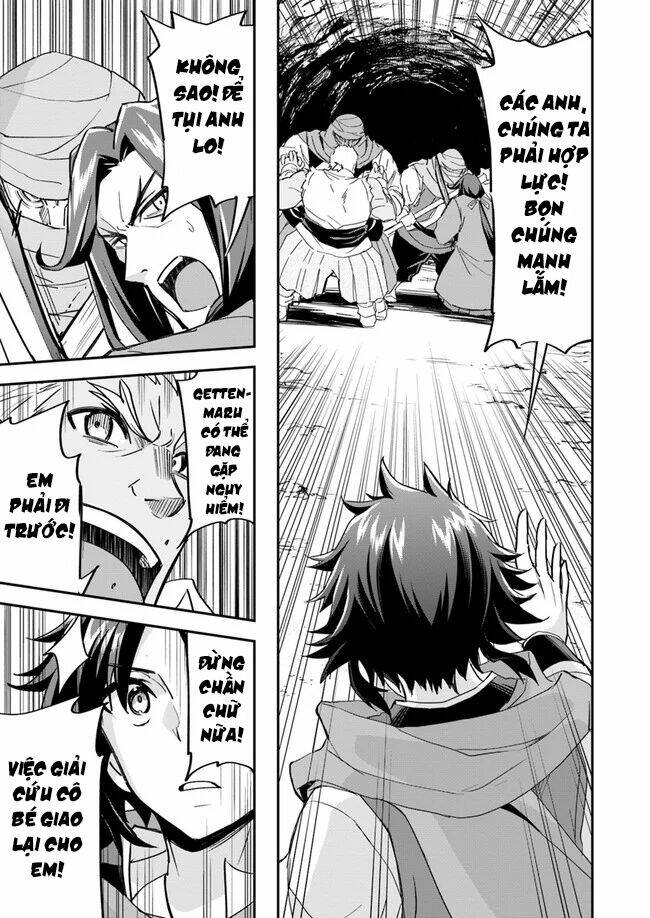 Saitei Ouji-Tachi Niyoru Koui Sou “Yuzuru” Sen: Chapter 5