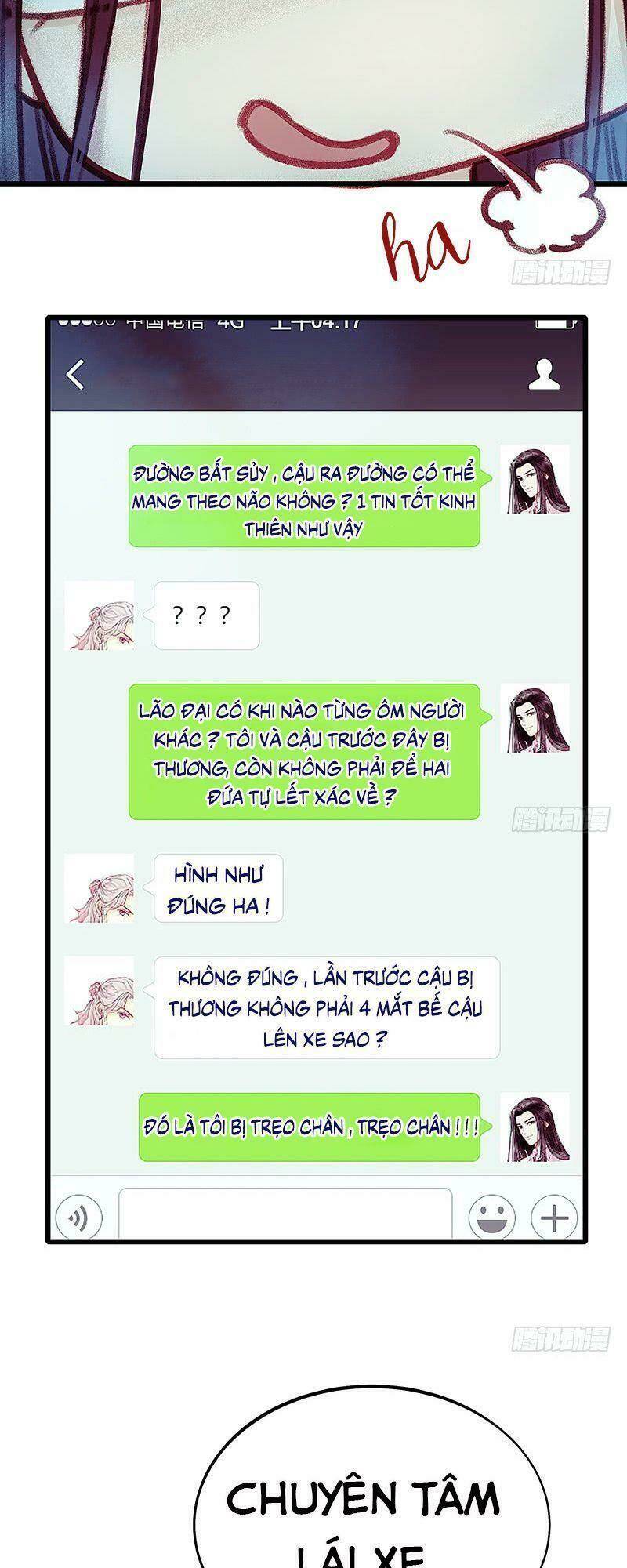 Hữu Yêu Lai Chi Họa Trung Tiên: Chapter 12