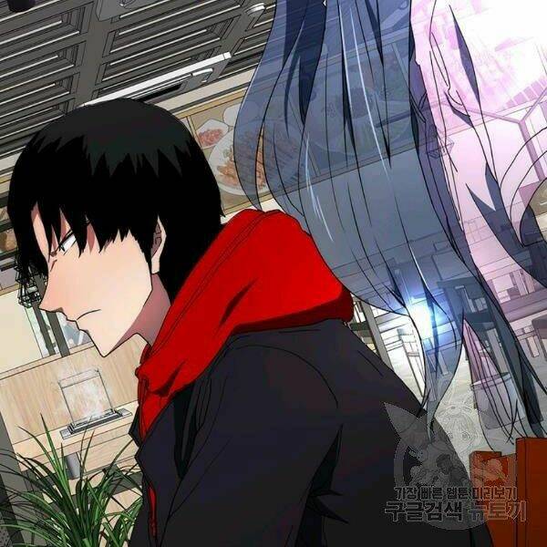 Các Chòm Sao Chỉ Chú Ý Mình Tôi: Chapter 24