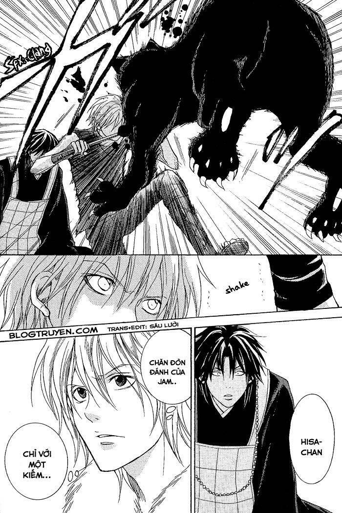 Toukaidou Hisame: Chapter 8