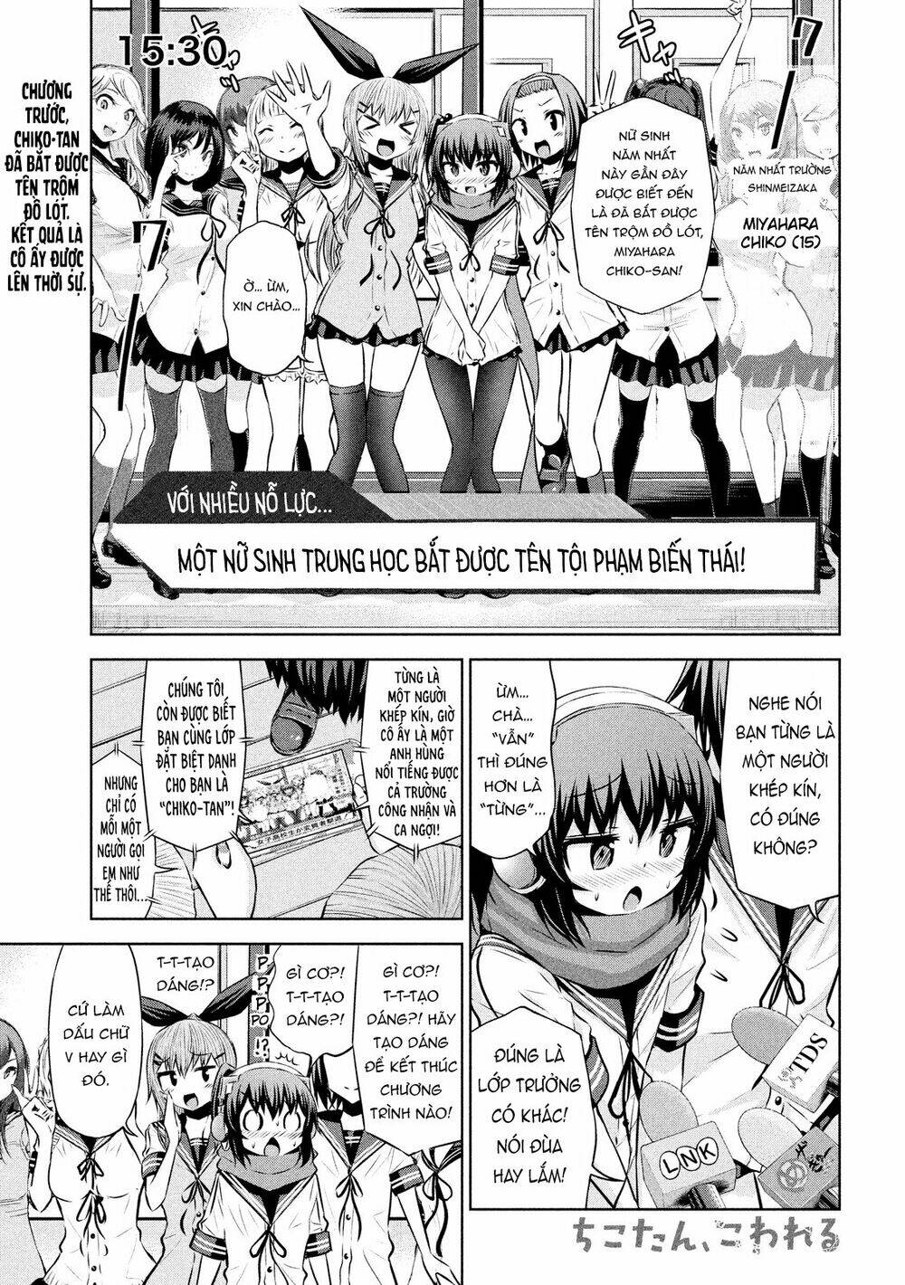 Chiko-Tan, Kowareru: Chapter 47