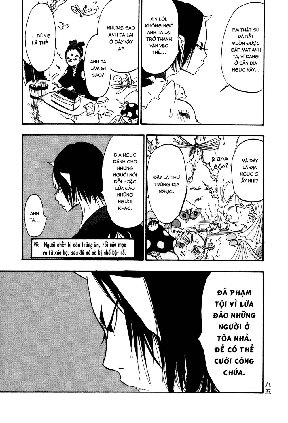 Cậu Bé Quả Đào - Hoozuki No Reitetsu: Chapter 26