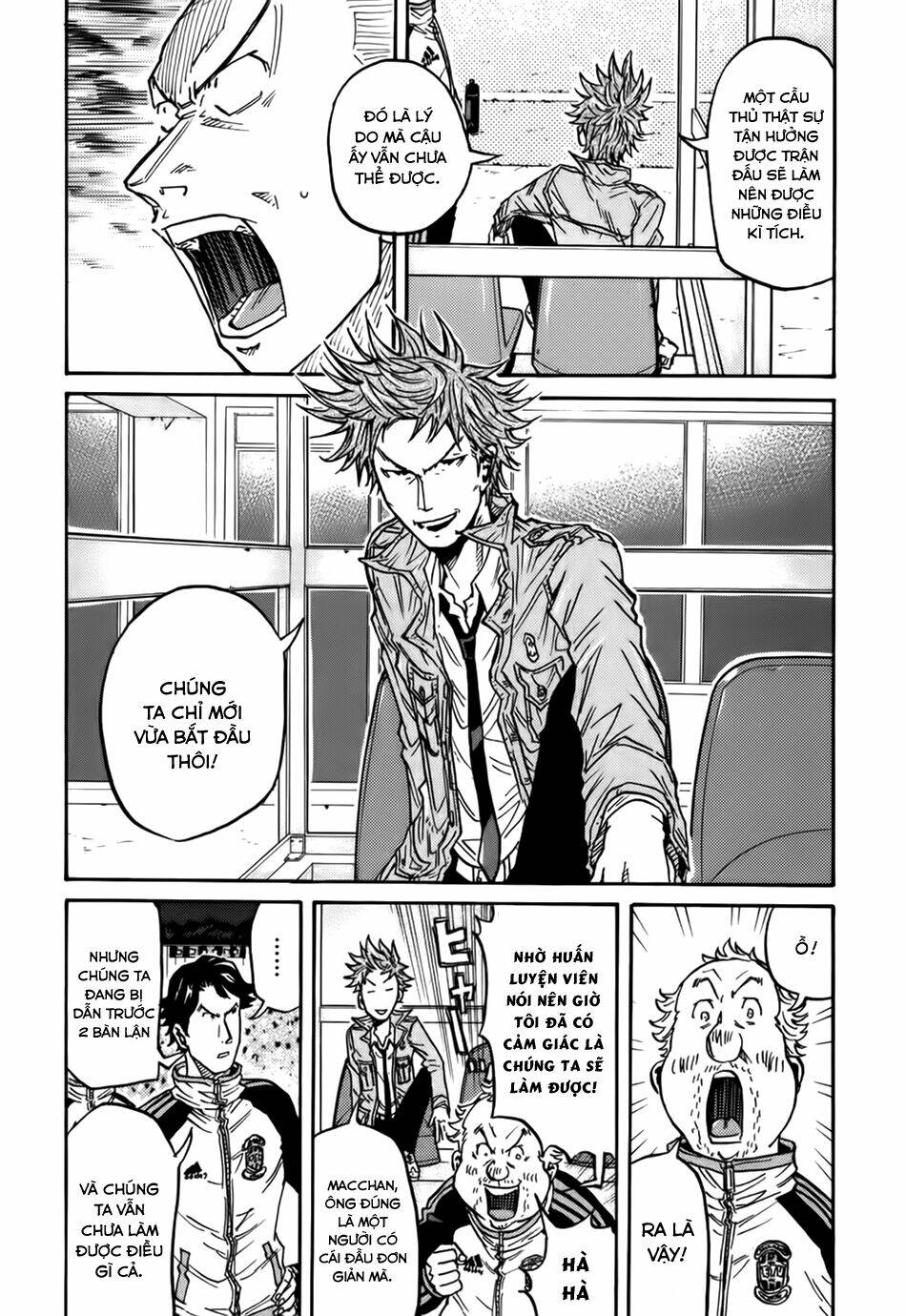 Giant Killing: Chapter 71