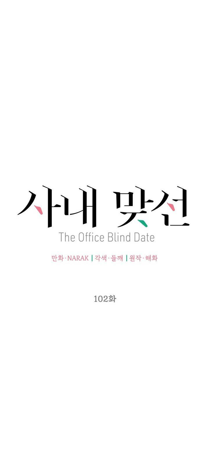 Thịnh Thế Lê Hoa Điện: Chapter 102