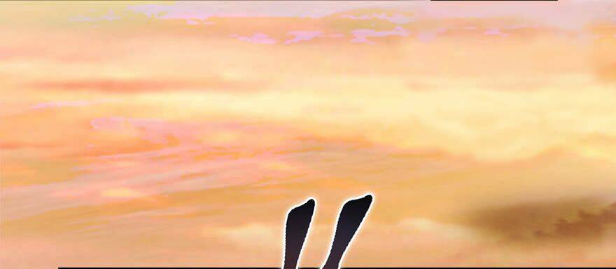 Cửu Hoang Đọa Huyền Sư: Chapter 1