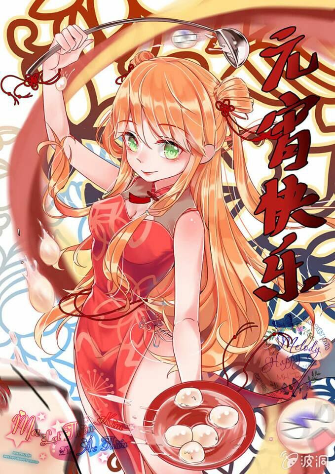 Ma Lạt Thiên Kim Đẩu Ác Thiếu: Chapter 110