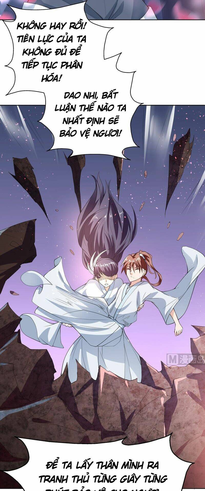 Tối Cường Thần Thú Hệ Thống: Chapter 115