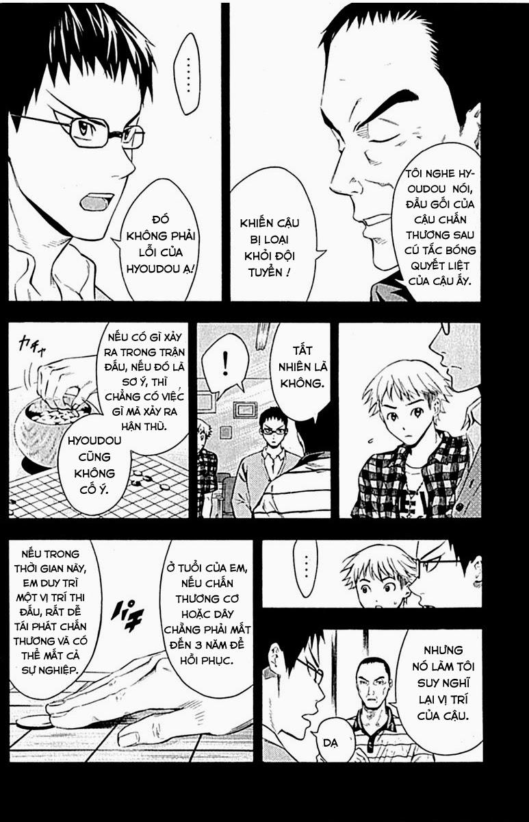 Area No Kishi: Chapter 79