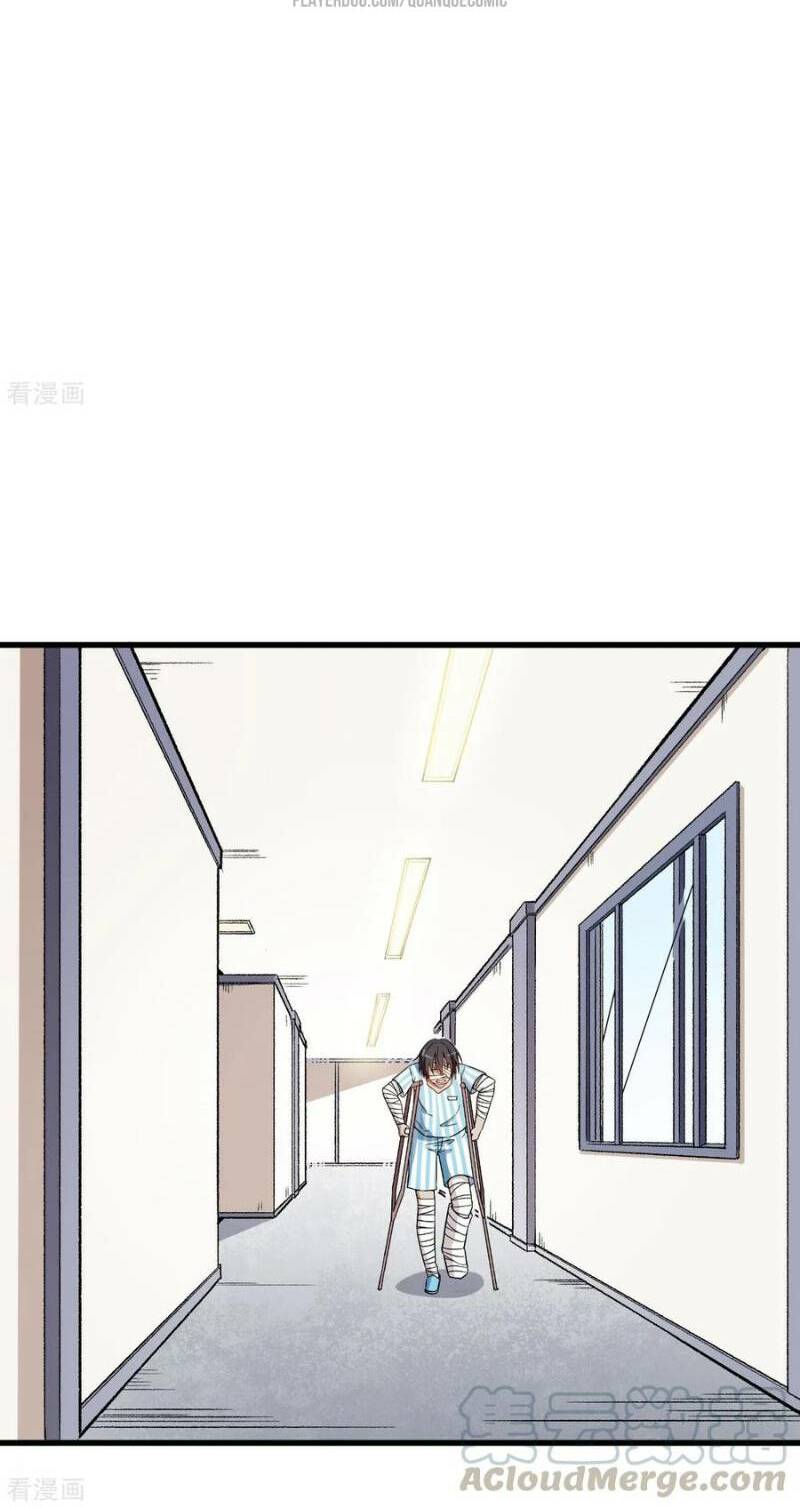 Vườn Trường Cuồng Sư Hệ Thống: Chapter 59