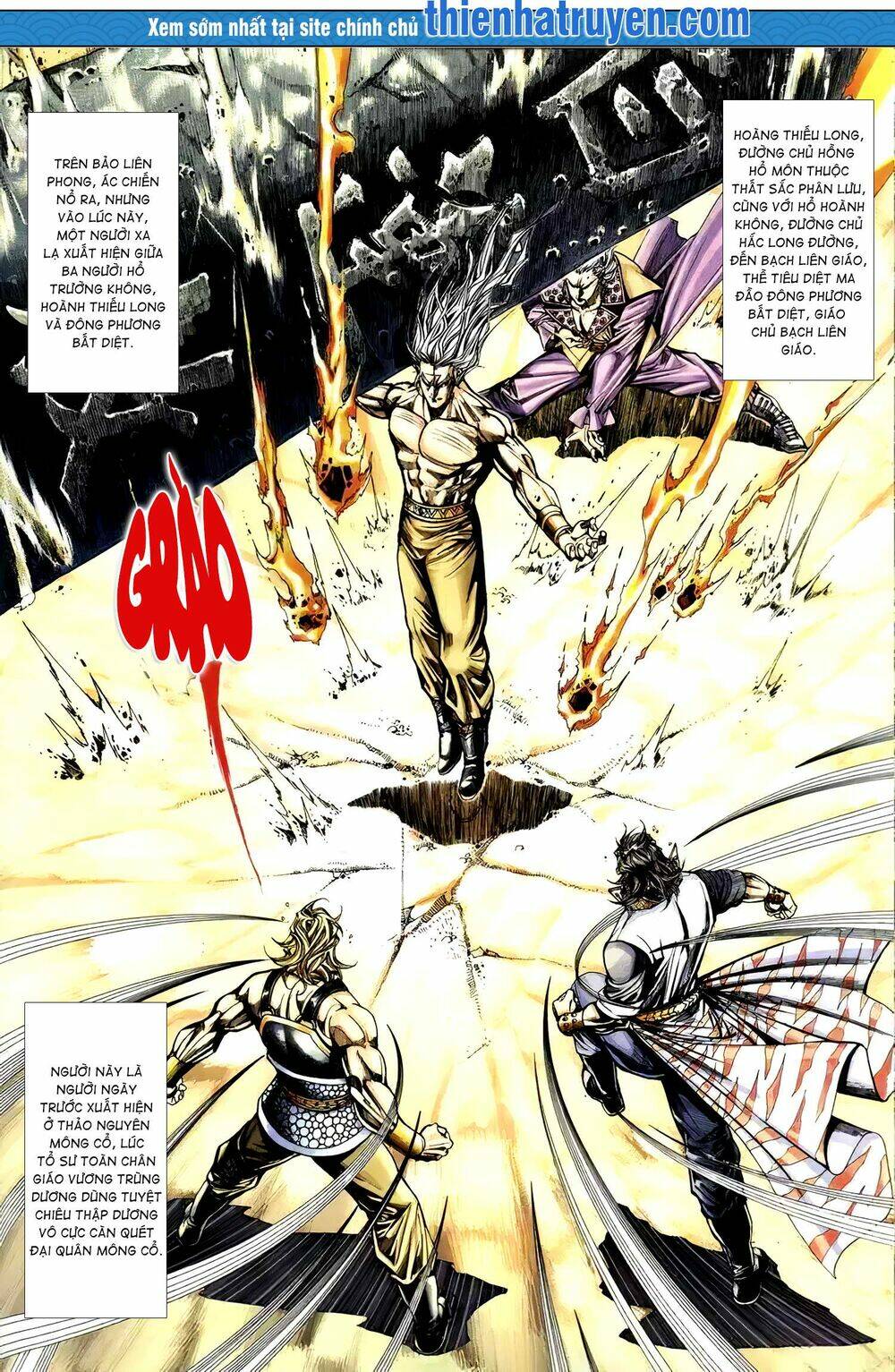 Cửu Ngũ Chi Tôn: Chapter 4