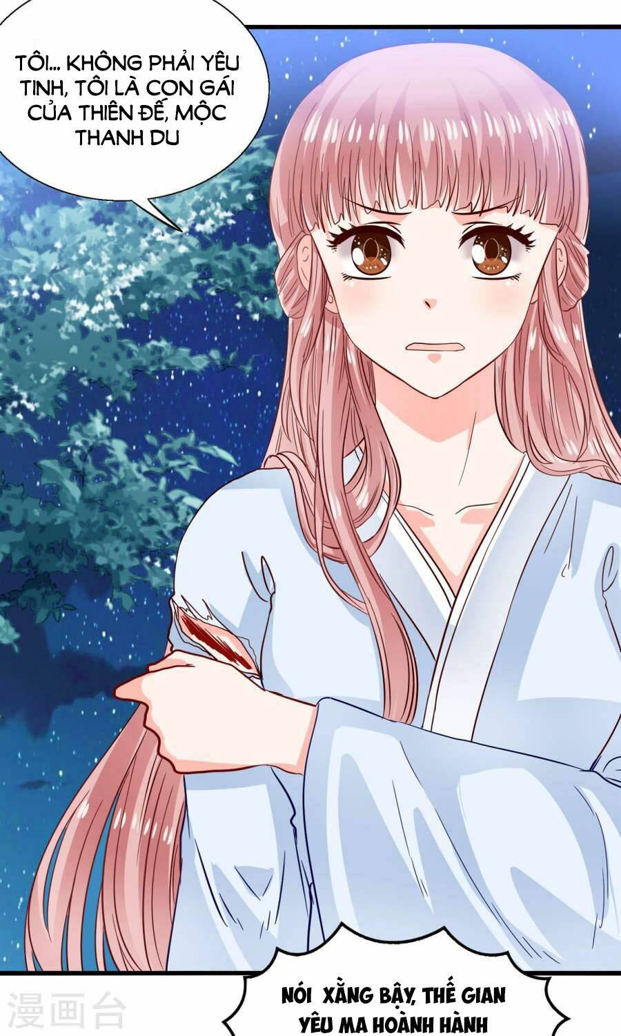 Tôi Bị Gấu Trúc Nhìn Trúng Rồi: Chapter 11