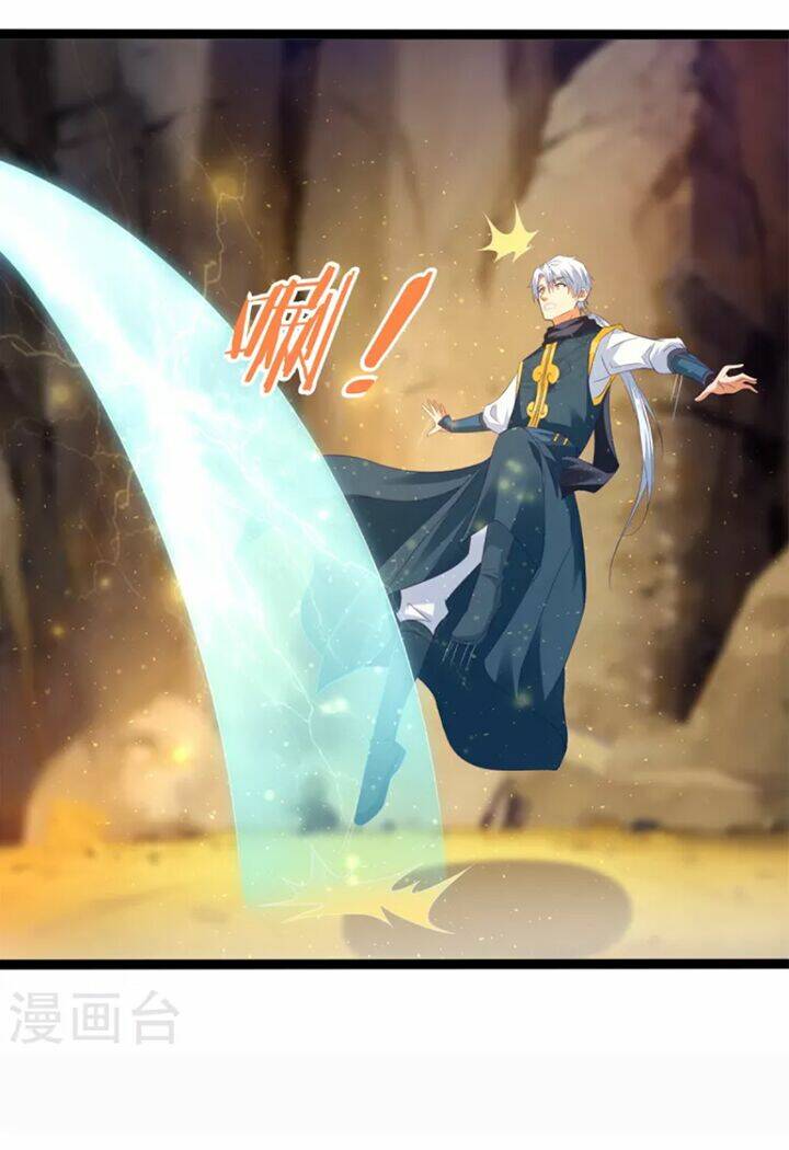 Chí Tôn Trọng Sinh: Chapter 196