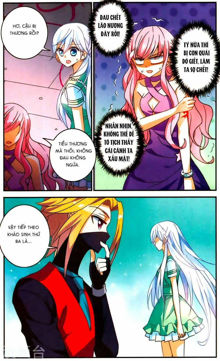 Tô Tịch Kỳ Quái: Chapter 73