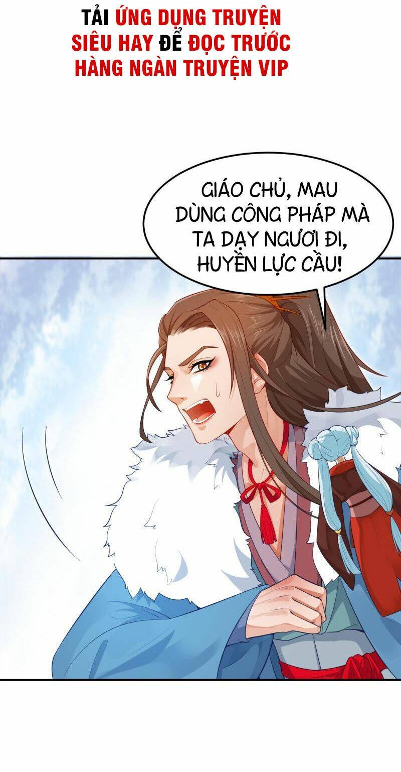 Ma Nhị Đại: Chapter 16
