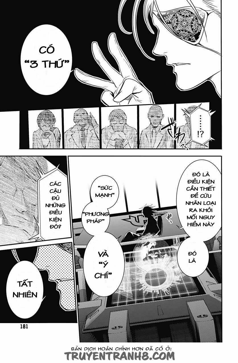 Q (Shihira Tatsuya): Chapter 5