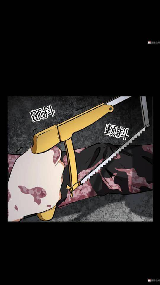 Giày Thủy Tinh: Chapter 23.5