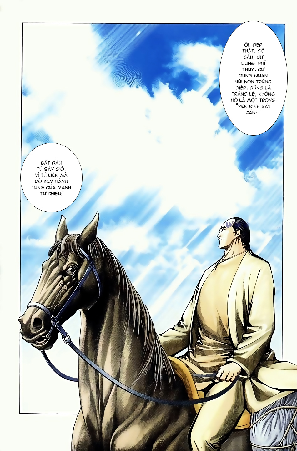Ngọa Hổ Tàng Long I - Ii: Chapter 6