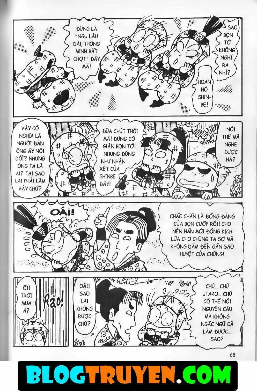 Ninja Loạn Thị Bản Đẹp: Chapter 13.3