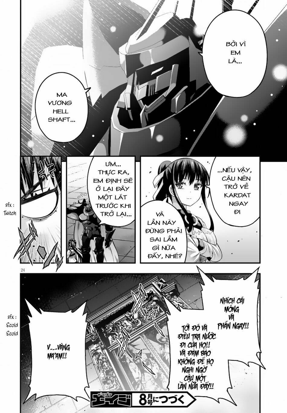 Ecstas Online: Chapter 10