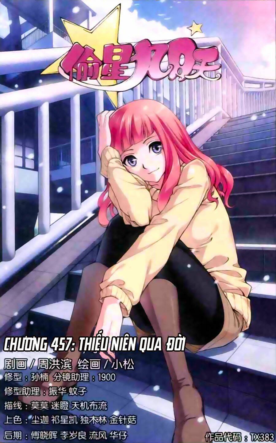 Thâu Tinh Cửu Nguyệt Thiên: Chapter 457
