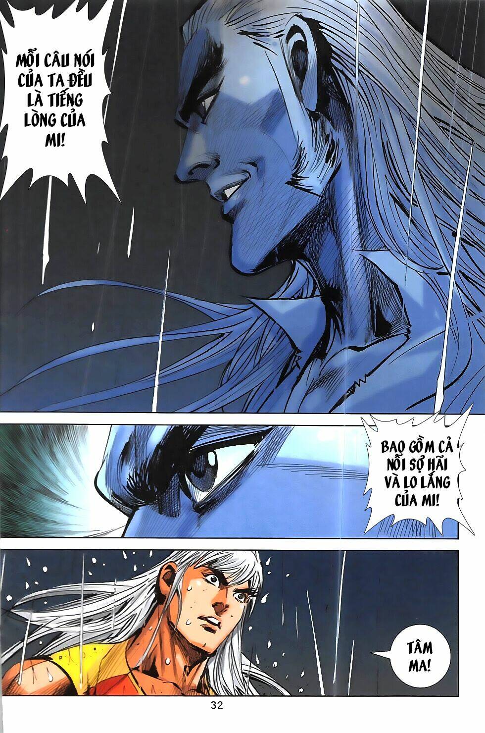 Hoàng Giả Chi Lộ: Chapter 14.2