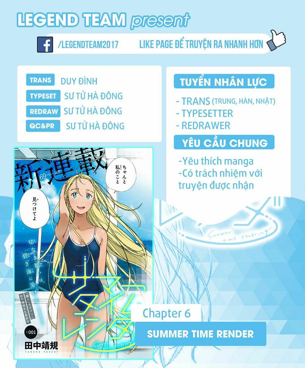 Summer Time Render: Chapter 6