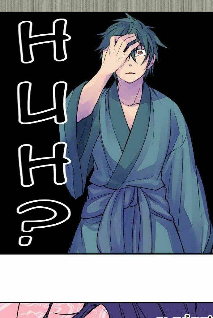 Ake No Tobari: Chapter 80