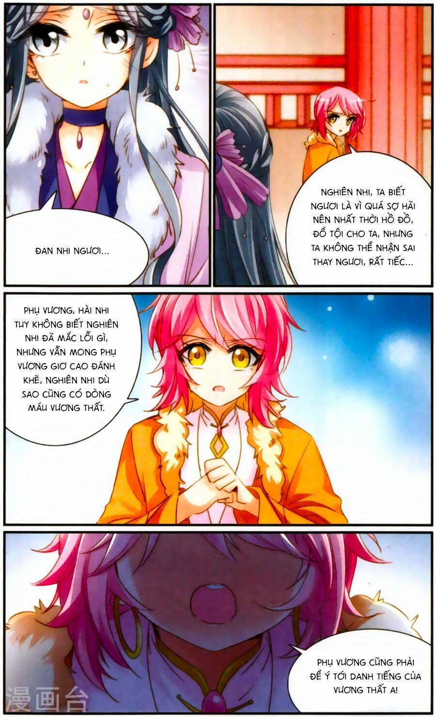 Khuynh Quốc Yêu Sủng: Chapter 32