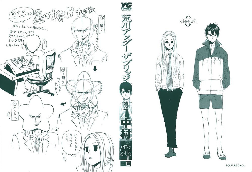 Arakawa Under The Bridge: Chapter 24