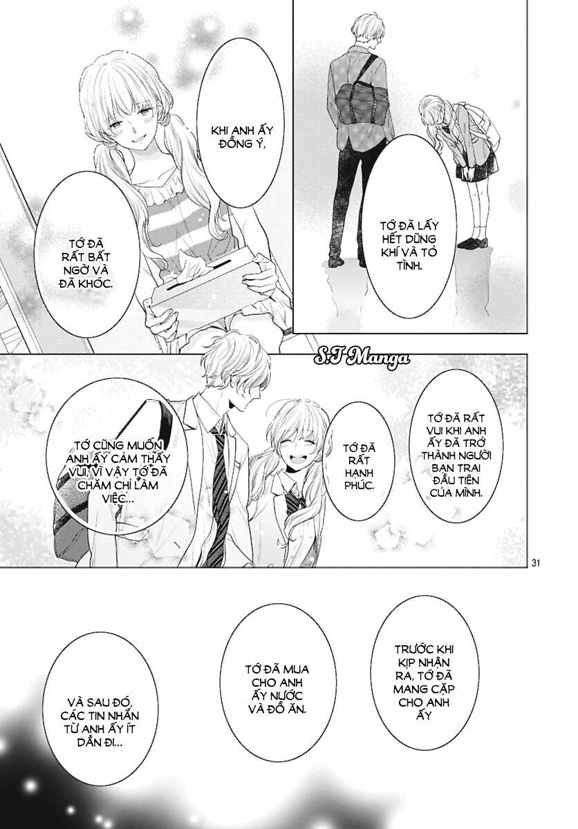 Koi Wo Shiranai Bokutachi Wa: Chapter 3
