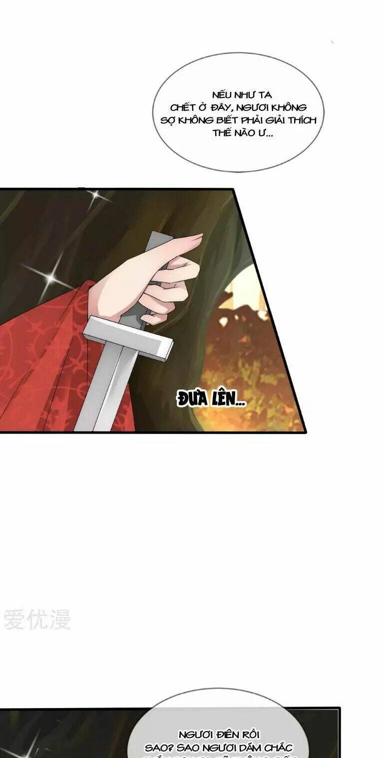 Kế Hoạch Sủng Ái Của Tiểu Công Chúa: Chapter 36