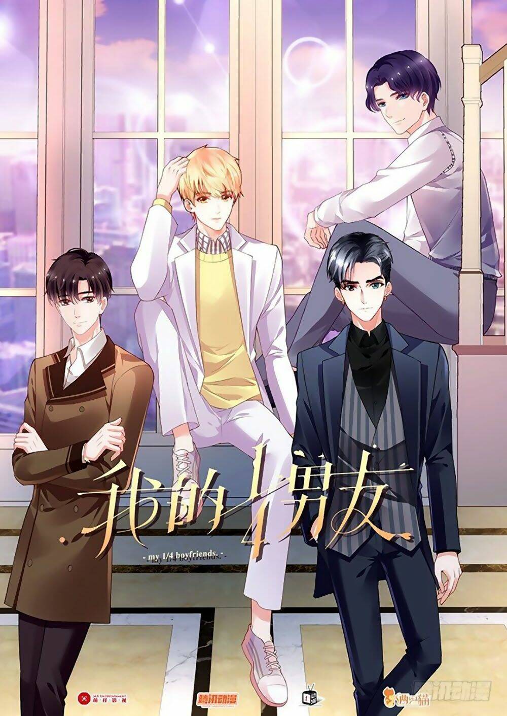 Bạn Trai 1/4 Của Tôi: Chapter 18