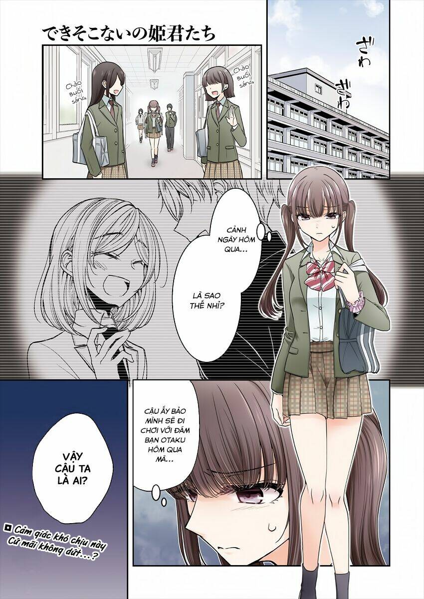 Useless Princesses: Chapter 26