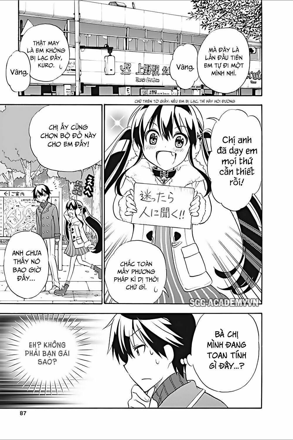 Kyou No Cerberus: Chapter 17