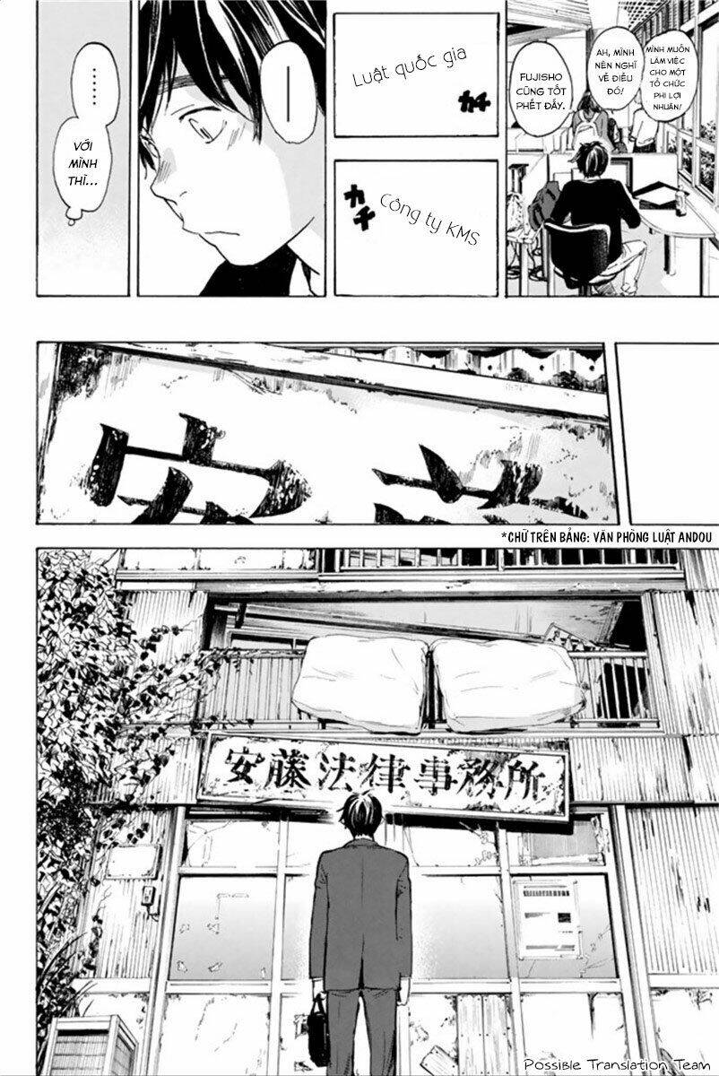 Forget Me Not: Chapter 31