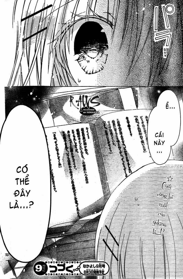 Watashi Ni Xx Shinasai!: Chapter 27