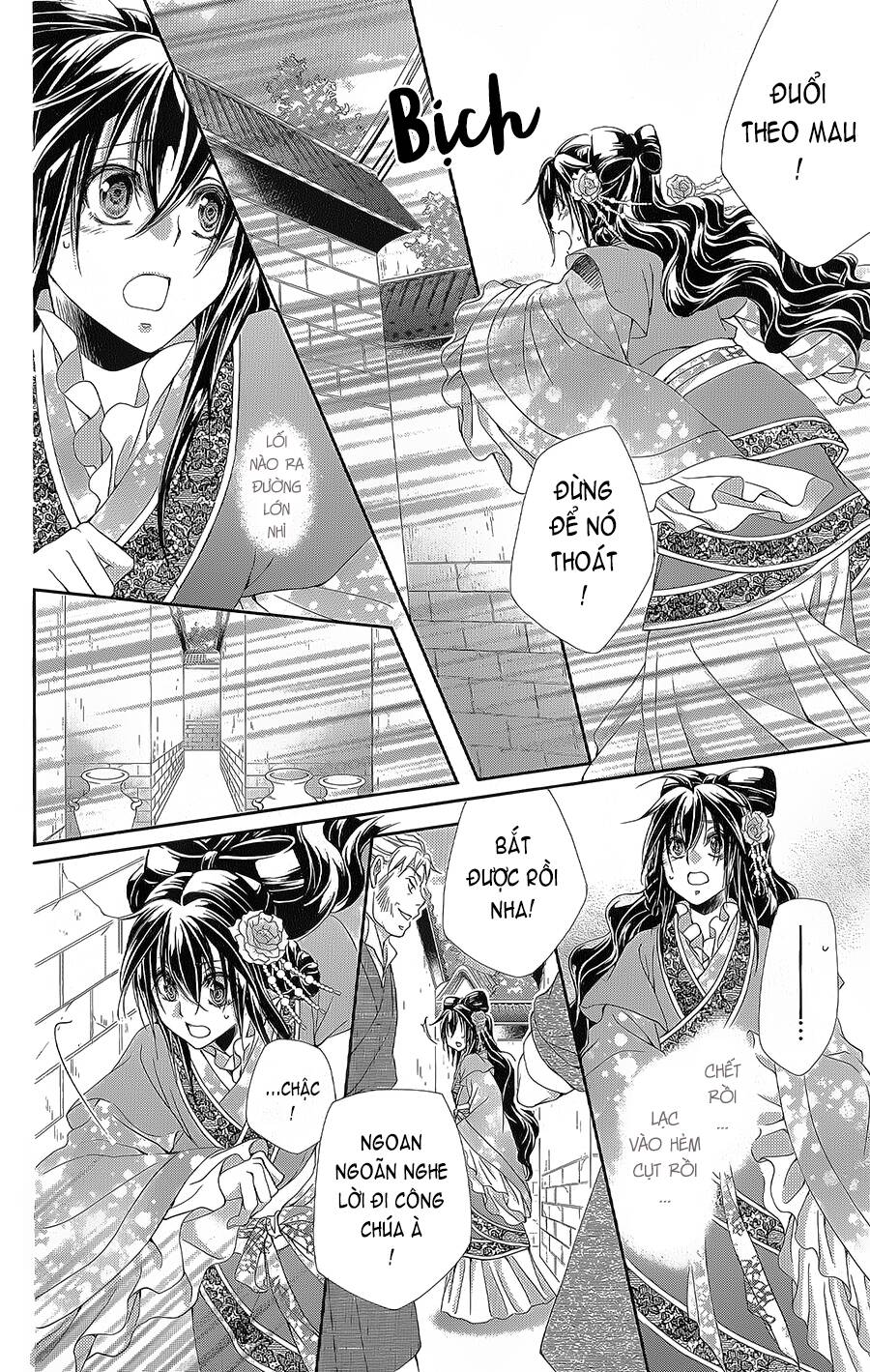 Hyakka Mangekyou: Chapter 16