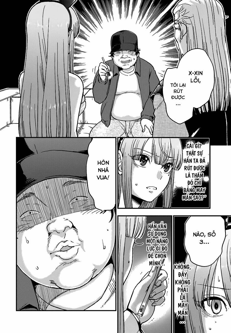 Mayonaka No X Giten: Chapter 12