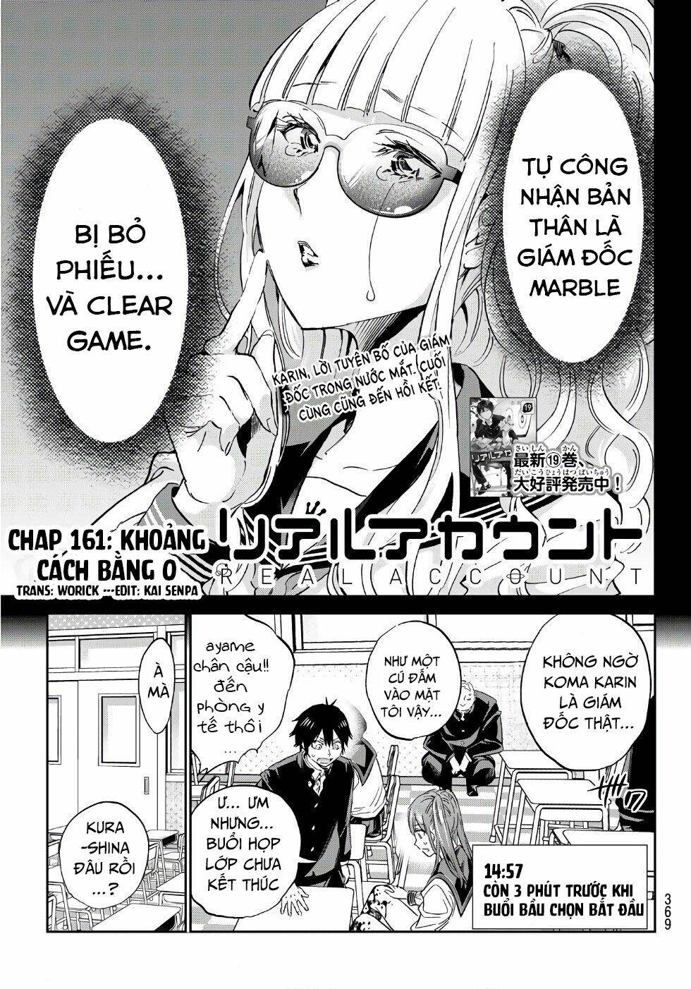 Real Account Ii: Chapter 161