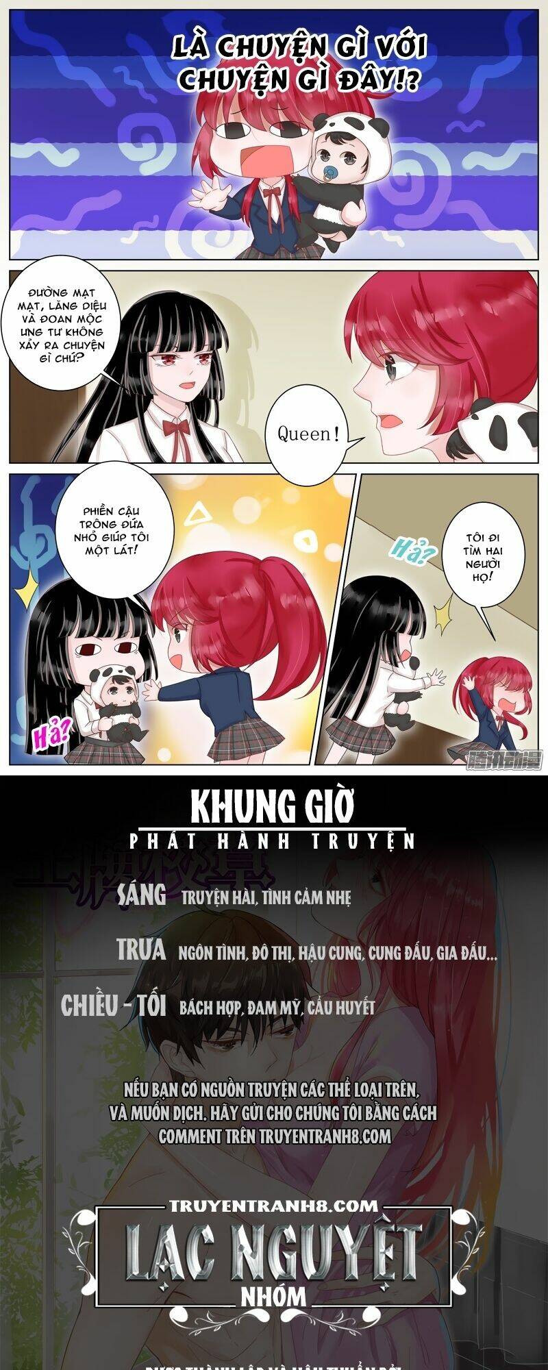 Vương Bài Giáo Thảo: Chapter 18