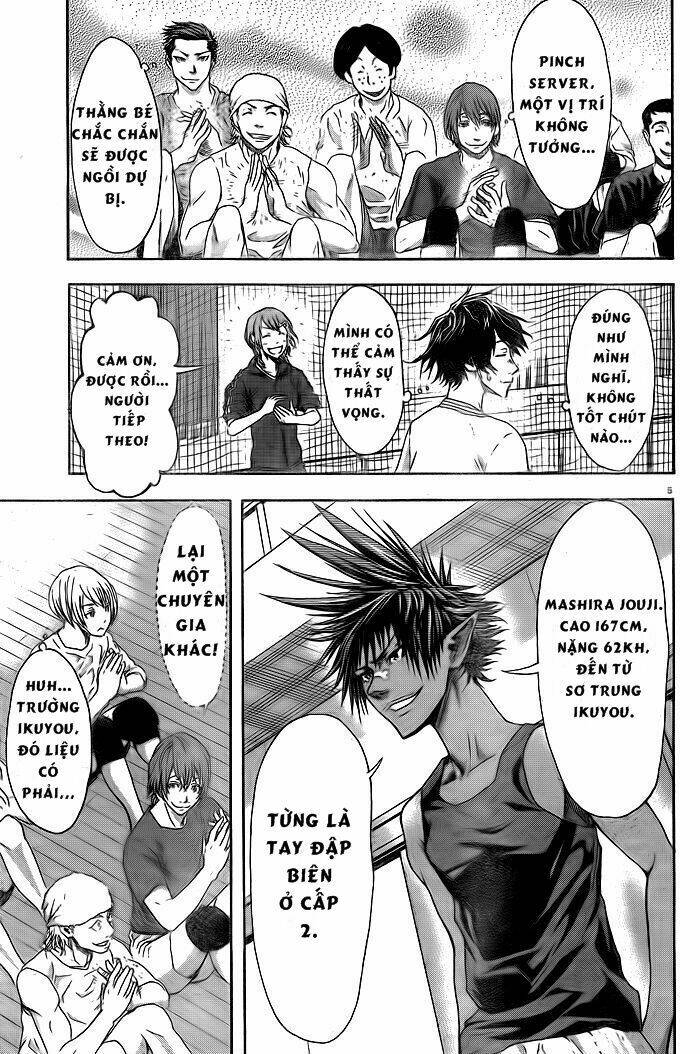 Harigane Service: Chapter 1