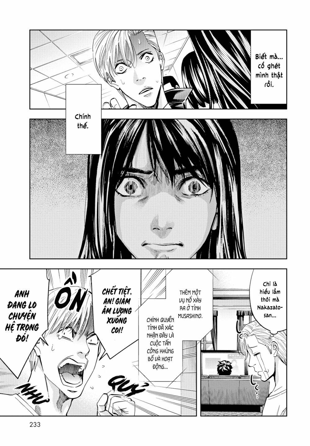 Change The World (Kanzaki Yuuya): Chapter 13